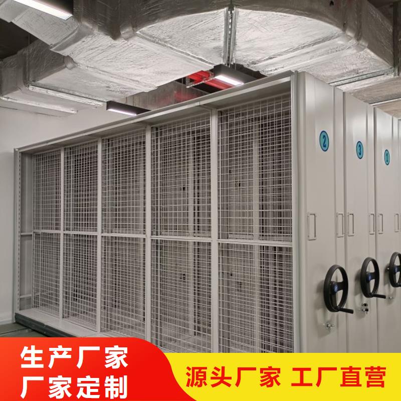 共同合作【鑫康】活动式密集架