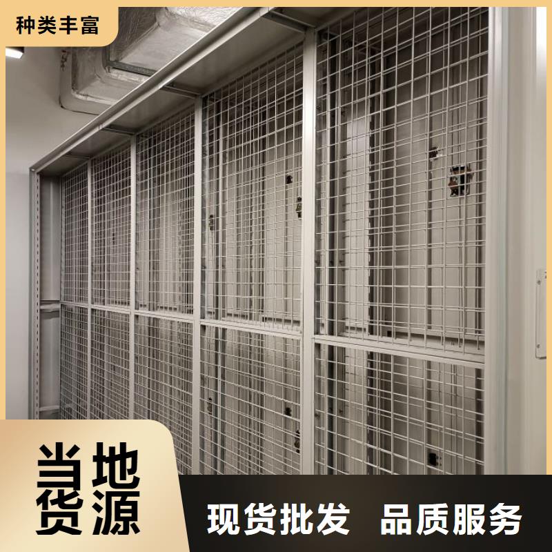 产品发展趋势和新兴类别【鑫康】摇把式密集柜