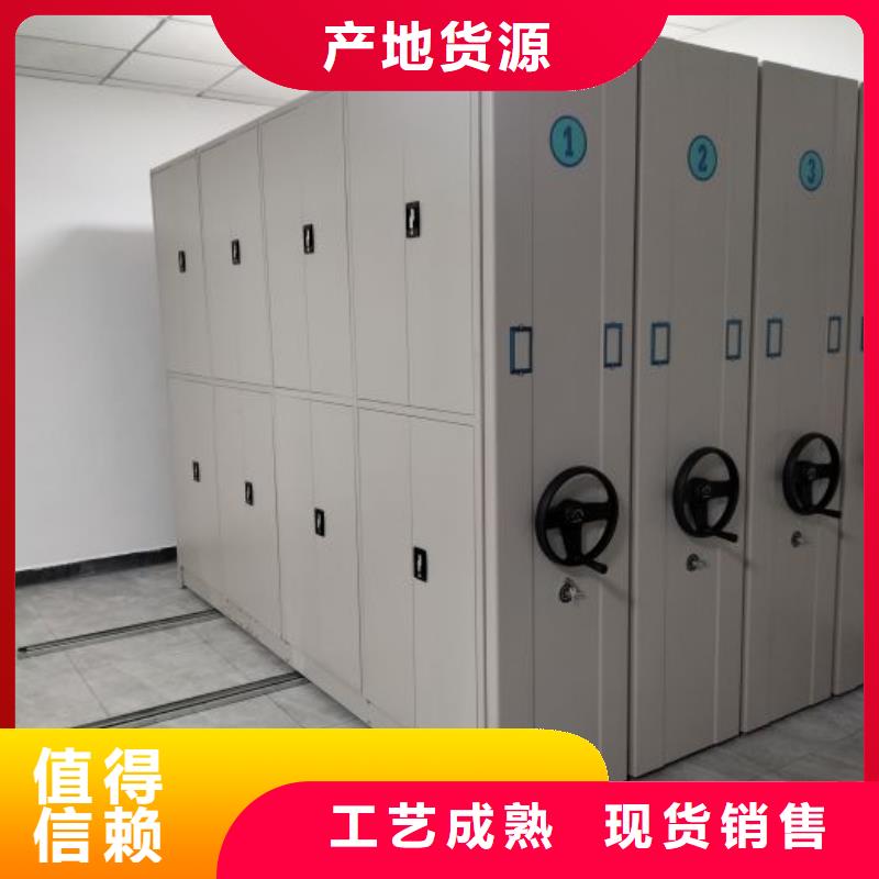 维修保养【鑫康】智能式表库密集柜
