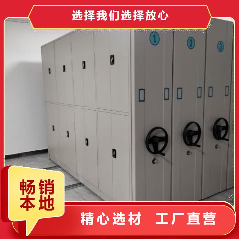 档案数字化密集柜-厂家货源 欢迎咨询