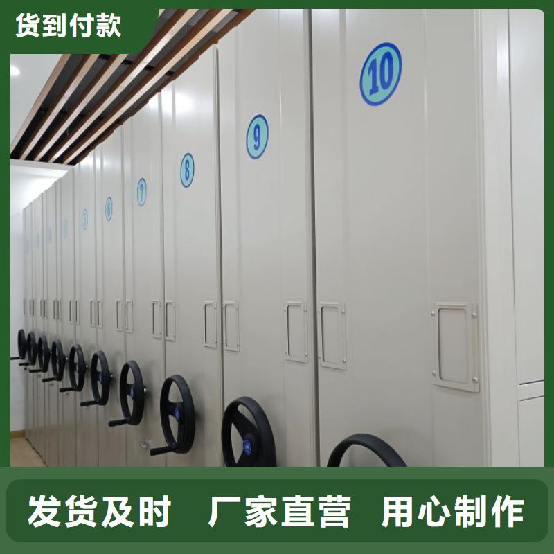诚信遵守【鑫康】切片密集柜