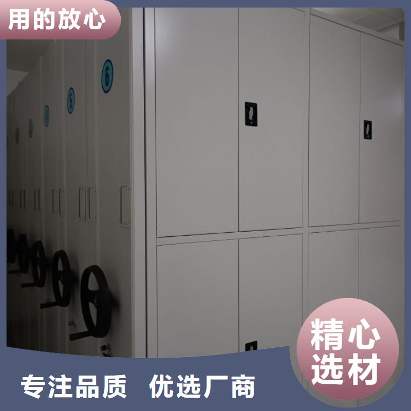诚信遵守【鑫康】切片密集柜