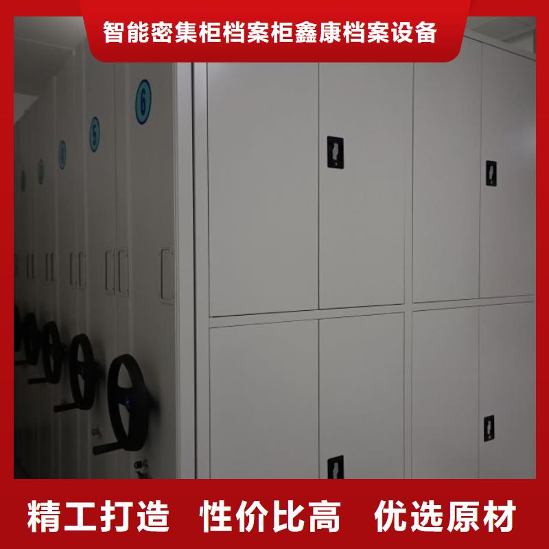 用心前行【鑫康】手摇密集柜