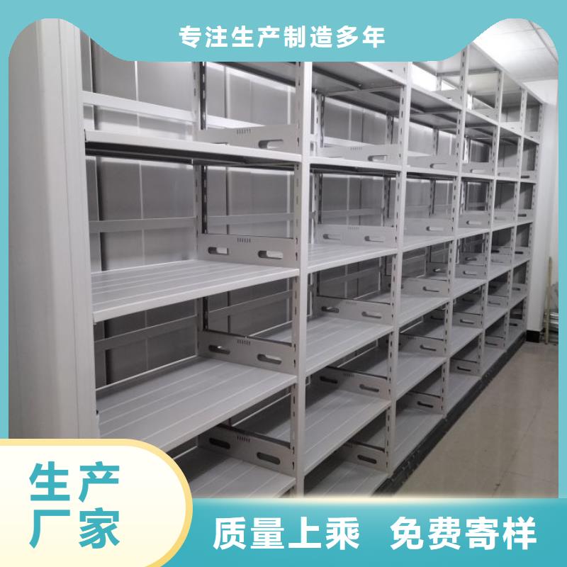 智能电动密集柜加工厂家