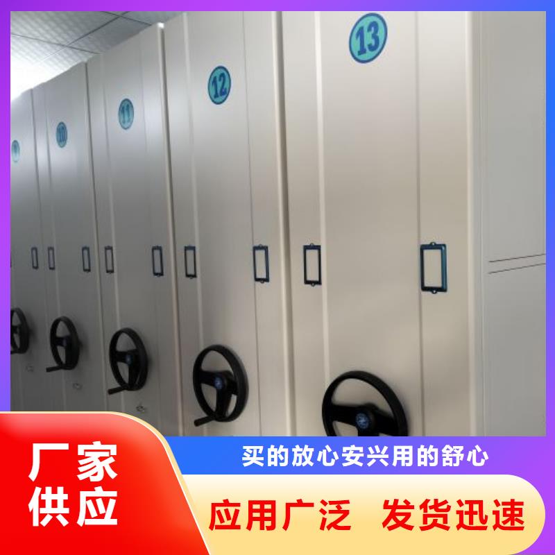 用心前行【鑫康】手摇密集柜