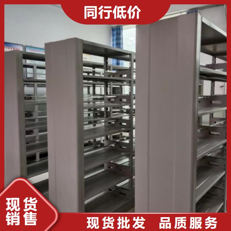 销售厂家【鑫康】档案密集柜