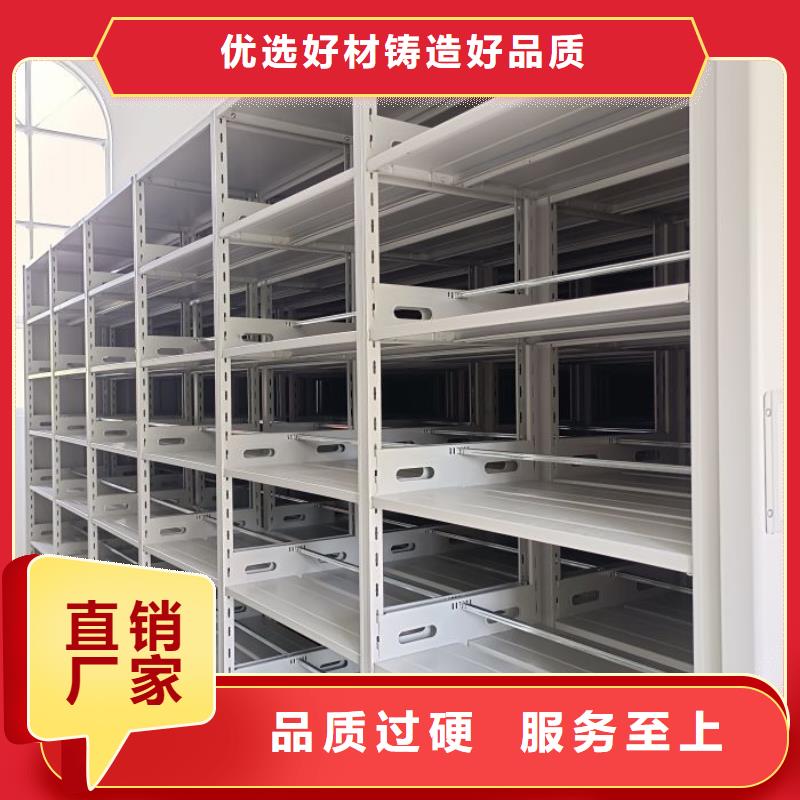 鑫康:【厂家销售 手动密集架_密集档案柜厂家经验丰富】_视频介绍