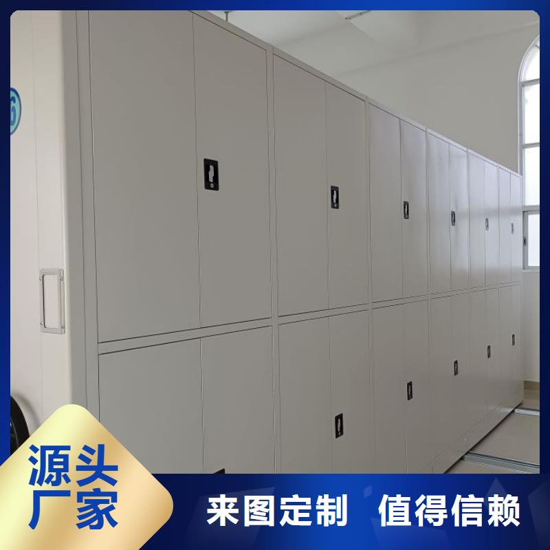 销售厂家【鑫康】档案密集柜