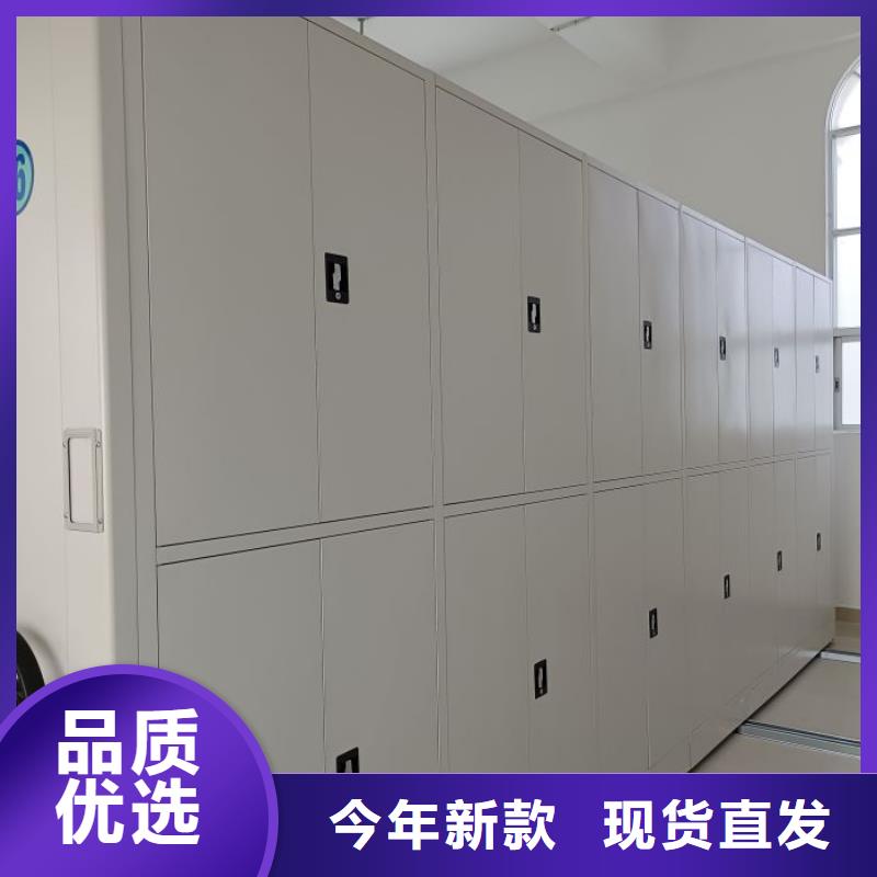 【 手动密集架_密集档案柜厂家经验丰富】|智能档案库房-智能密集柜档案柜鑫康档案设备销售(聊城市分公司)