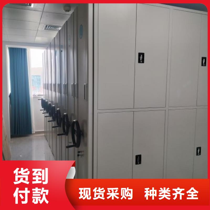 【 手动密集架_密集档案柜厂家经验丰富】|智能档案库房-智能密集柜档案柜鑫康档案设备销售(聊城市分公司)