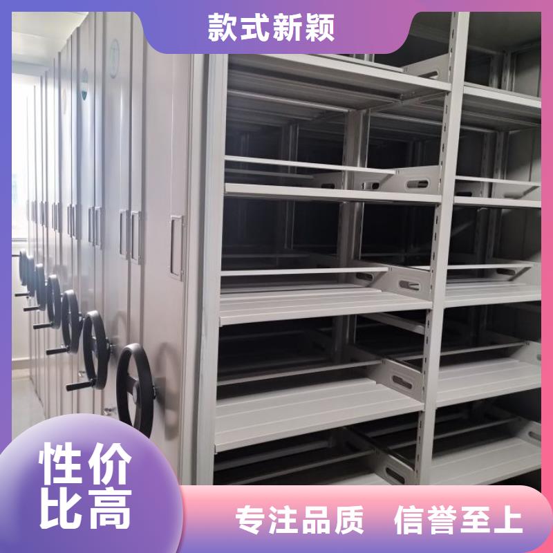 鑫康:【厂家销售 手动密集架_密集档案柜厂家经验丰富】_视频介绍