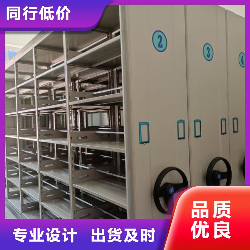 产品的广泛应用情况【鑫康】档案密集架