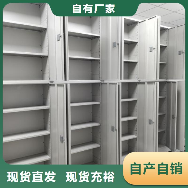 鑫康:【厂家销售 手动密集架_密集档案柜厂家经验丰富】_视频介绍