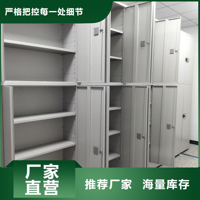 智能电动密集柜加工厂家