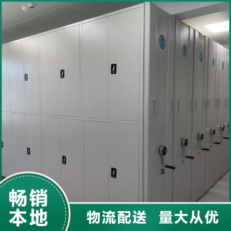 产品发展趋势和新兴类别【鑫康】摇把式密集柜