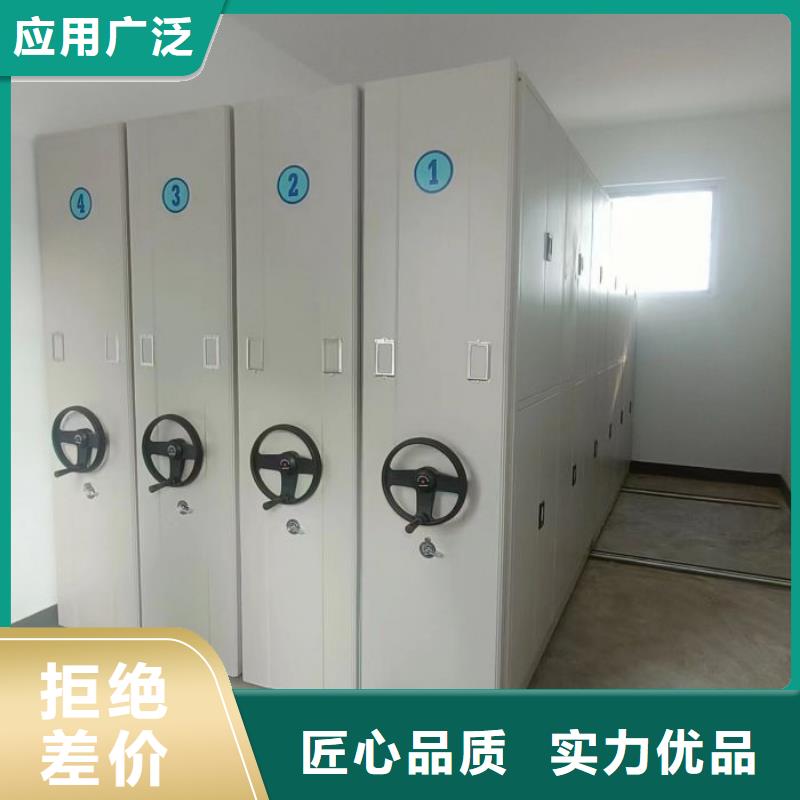 精心打造 手动密集柜【手摇密集架】海量现货直销_本地价格