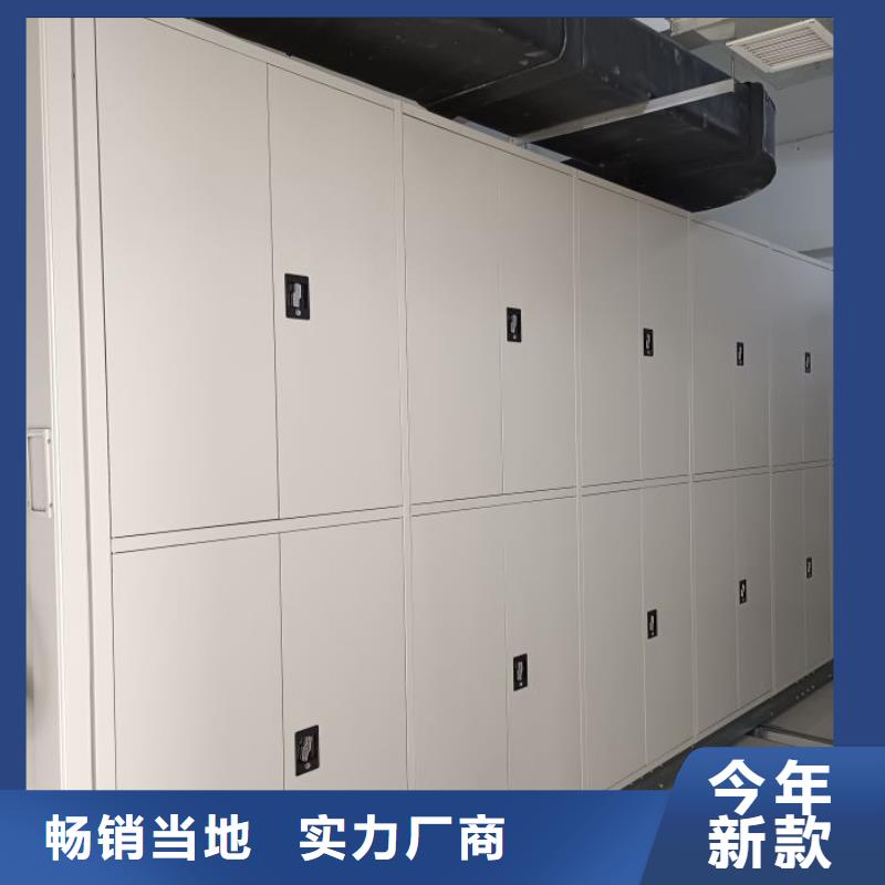 咨询优惠【鑫康】校用密集架