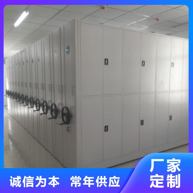 制造商来电咨询【鑫康】文件密集柜