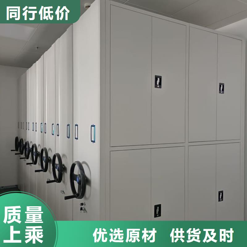 手摇式档案密集架加工效果好