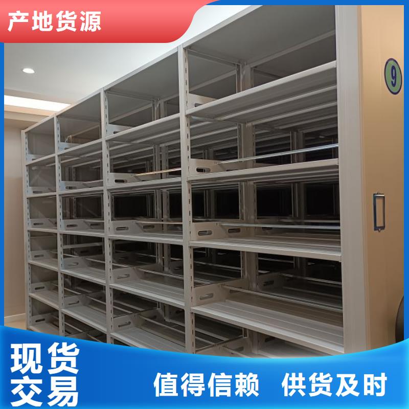 怎么代理【鑫康】密集架结构图