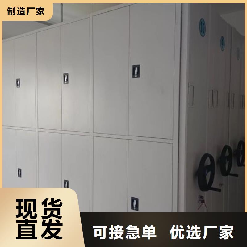 手动密集柜【手摇密集架】海量现货直销