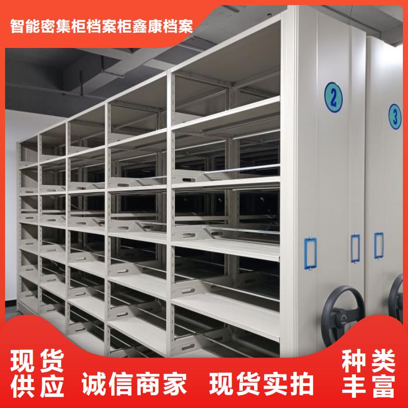 手摇式档案密集架加工效果好