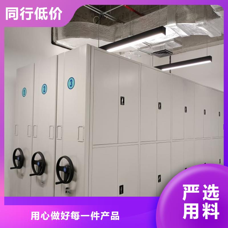 手动密集柜【手摇密集架】海量现货直销