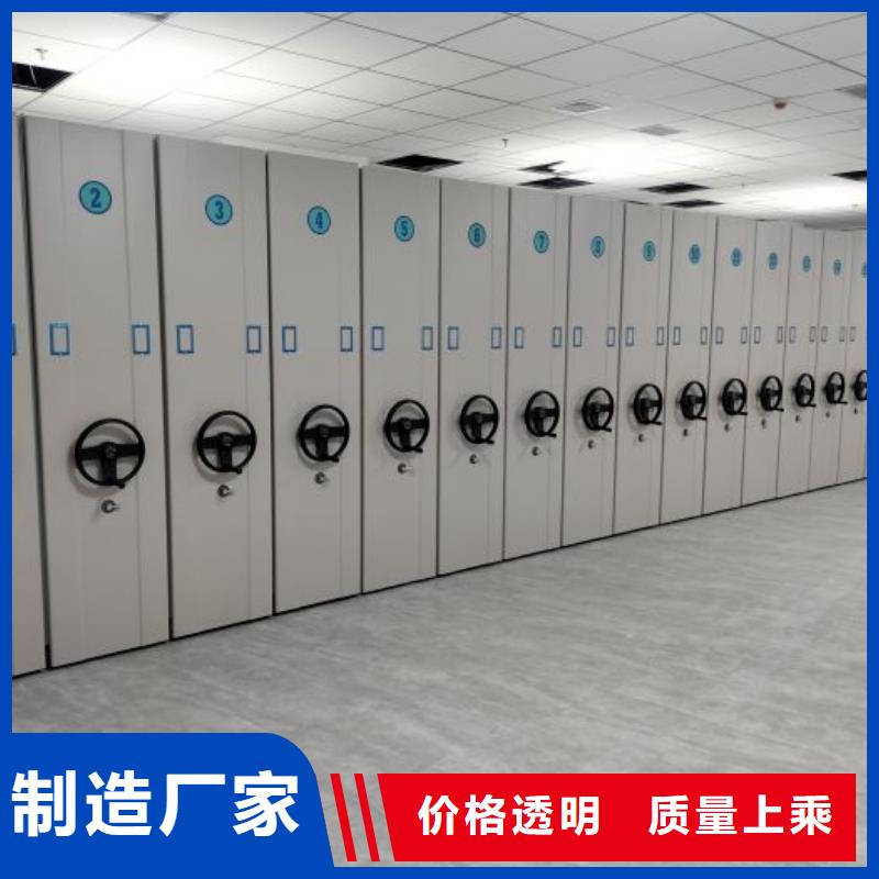同心协力【鑫康】电动移动密集柜
