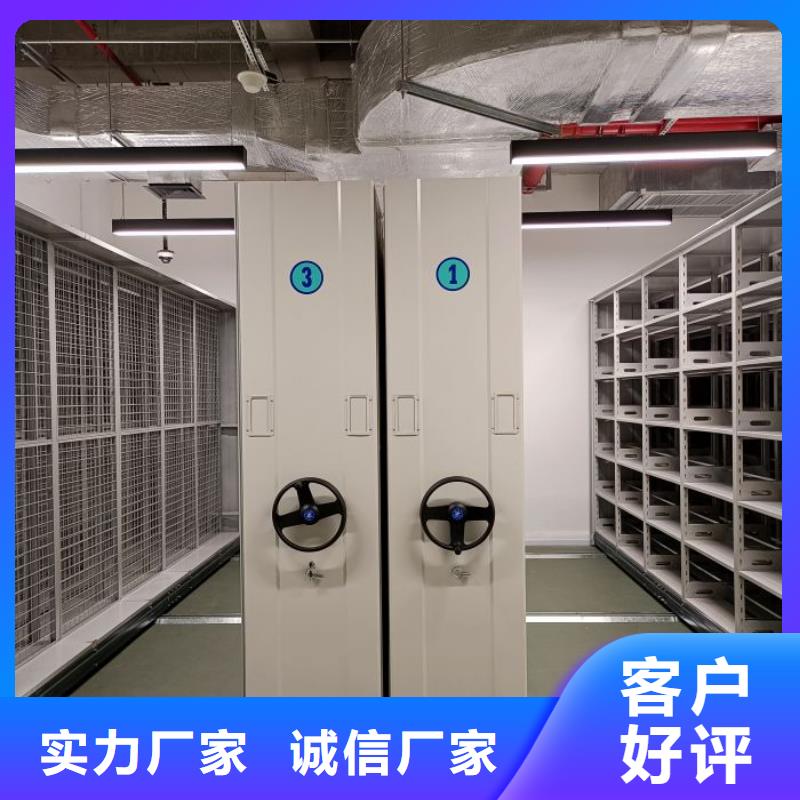 手动密集柜【手摇密集架】海量现货直销