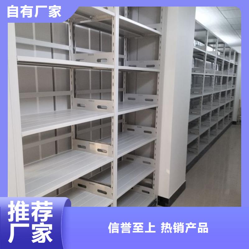 手动密集柜【手摇密集架】海量现货直销
