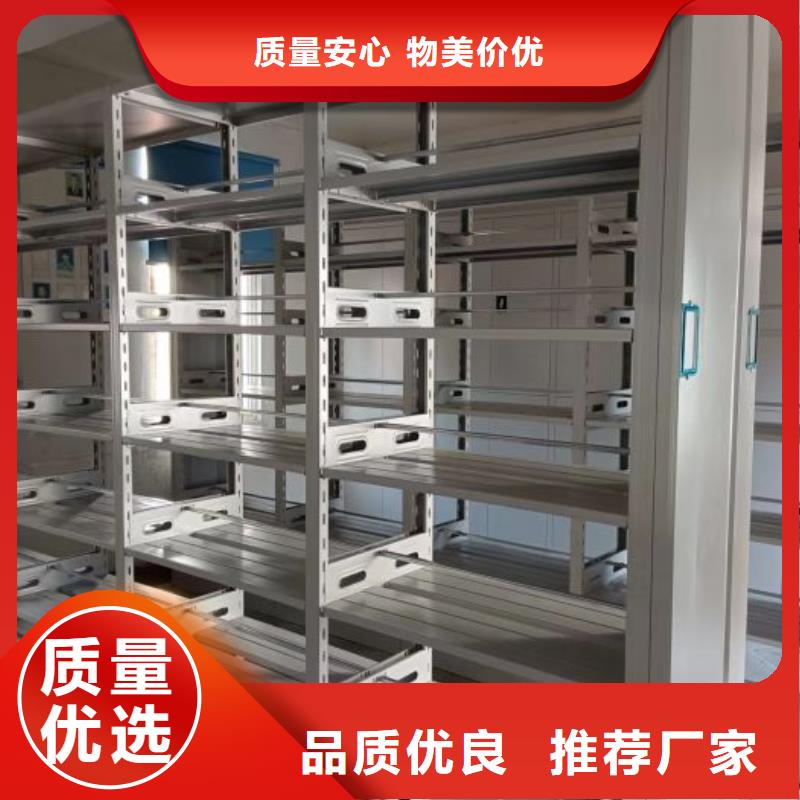 【手动密集柜】_轨道移动密集架匠心工艺_智能密集柜档案柜鑫康档案设备销售(辽宁省分公司)