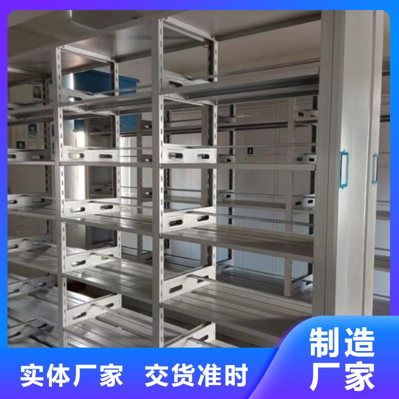 精心打造 手动密集柜【手摇密集架】海量现货直销_本地价格