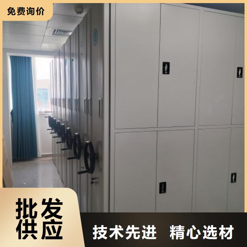 【手动密集柜】_轨道移动密集架匠心工艺_智能密集柜档案柜鑫康档案设备销售(辽宁省分公司)
