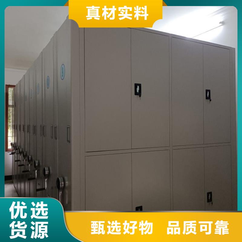 实力生产商【鑫康】密集手摇移动书架