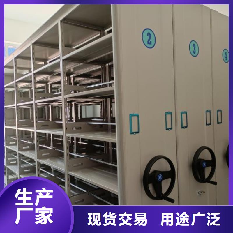 制造商来电咨询【鑫康】文件密集柜