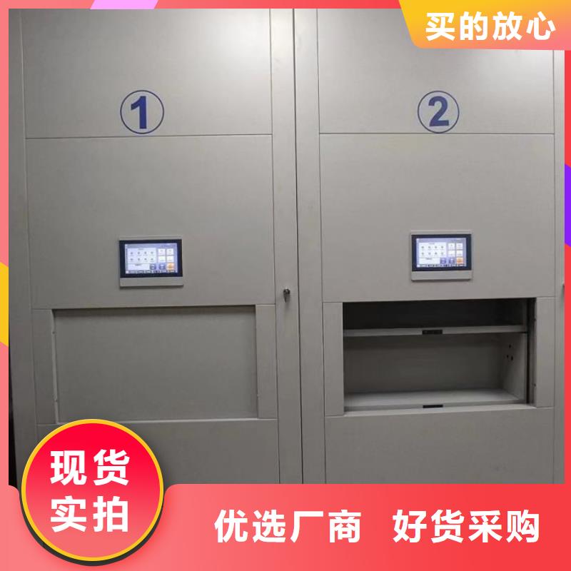 信誉为本【鑫康】档案室用密集架