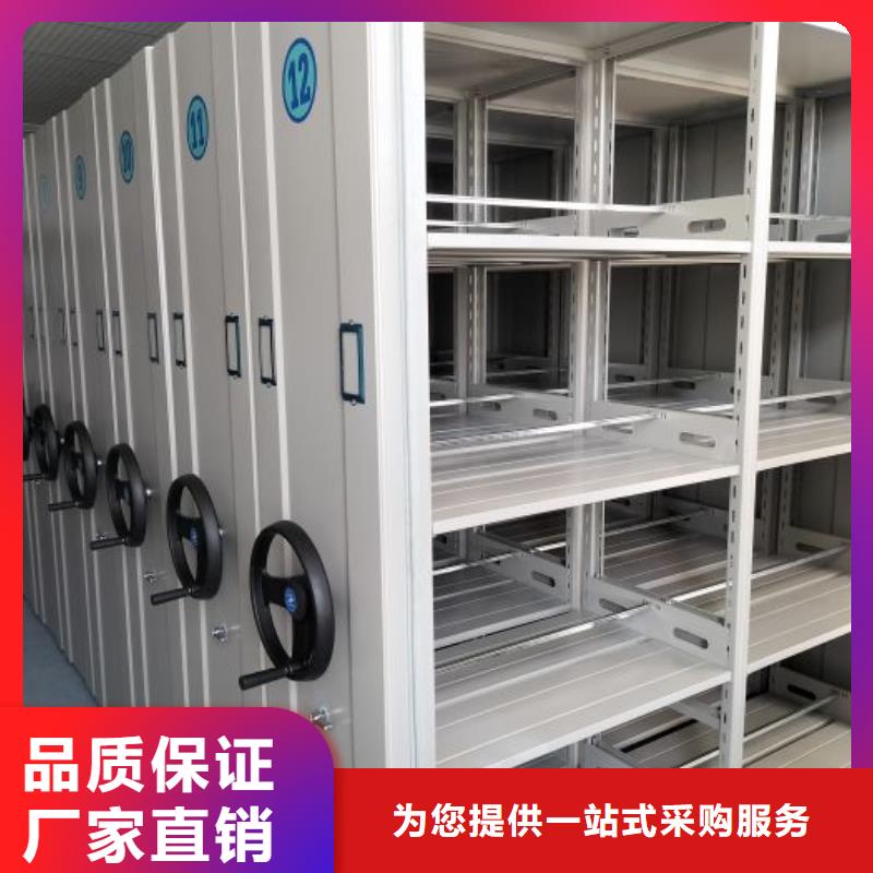 手动密集柜【手摇密集架】海量现货直销