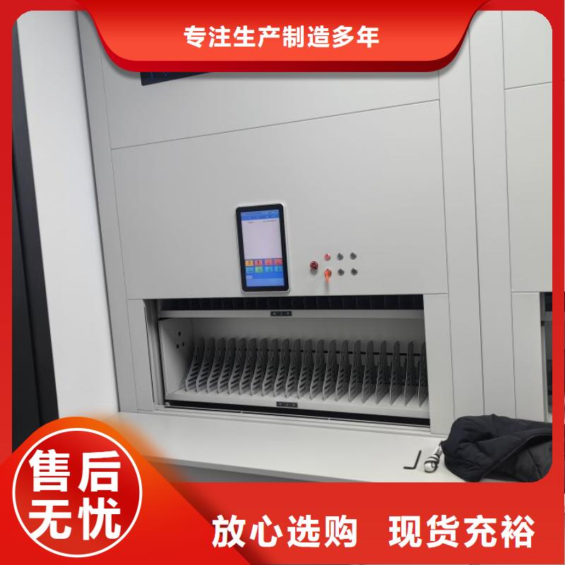 手动型档案密集架现货供应厂家