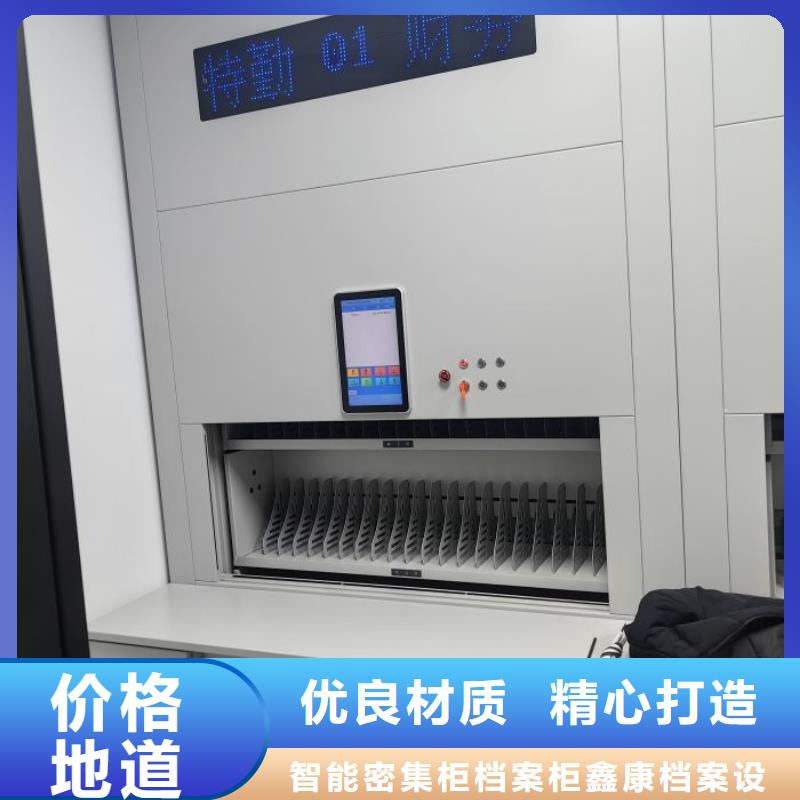 产品的常见用处【鑫康】手动病历密集架