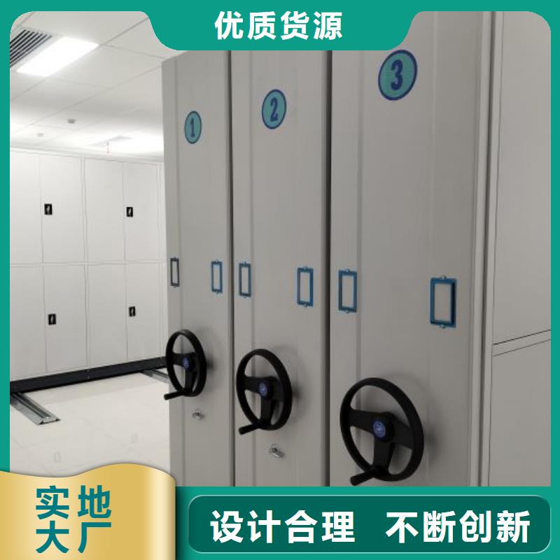 厂家供货【鑫康】活动式密集架