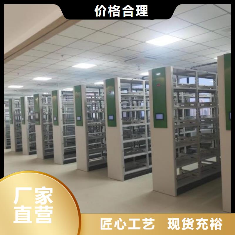 南芬|溪湖|锦州|抚顺|辽阳|丹东|大连|铁岭智能密集架-【手动密集柜】值得买-鑫康