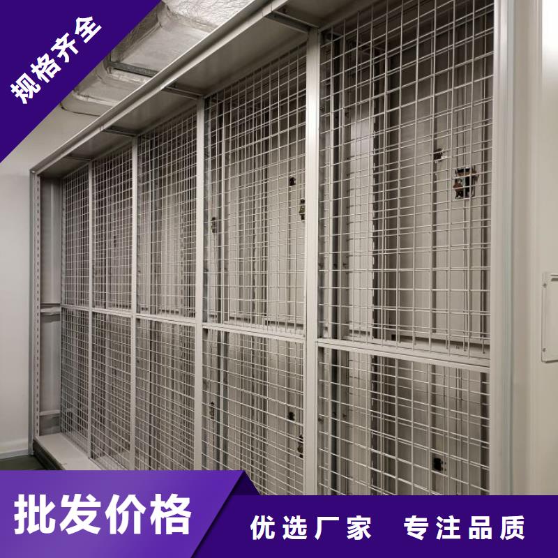 【 智能密集架移动密集架层层质检】正规厂家