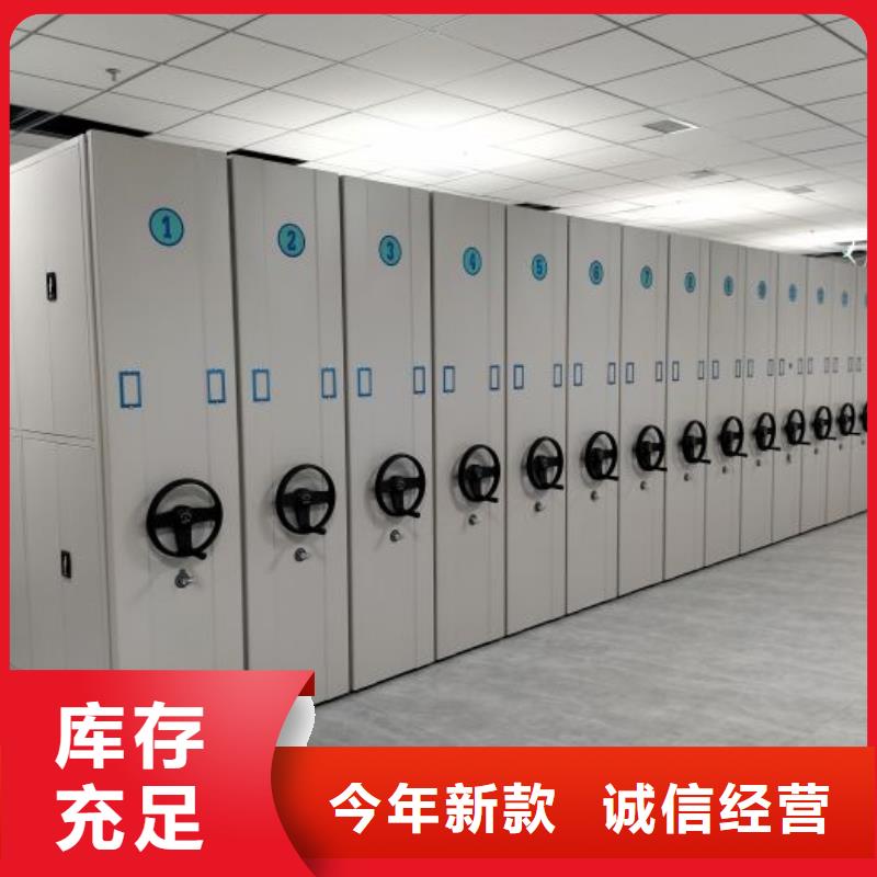 【智能密集架】 仓储可拆卸货架型号齐全当地货源