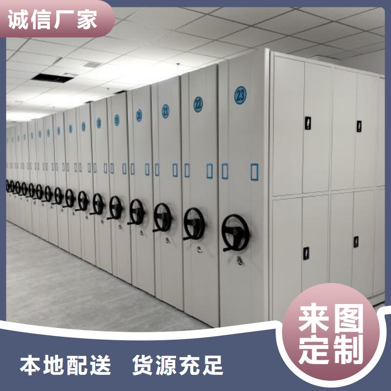 挂网式密集架定做价格