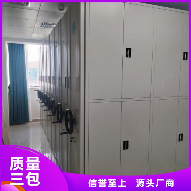 书画密集柜基地
