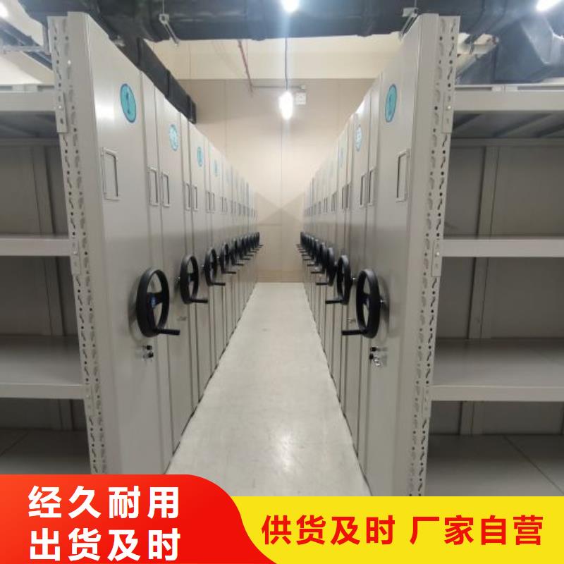 卖箱体式密集架的公司