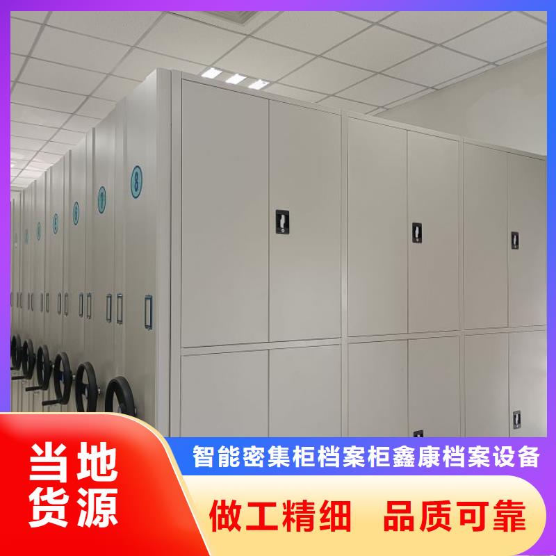 密集架档案柜企业-质量过硬