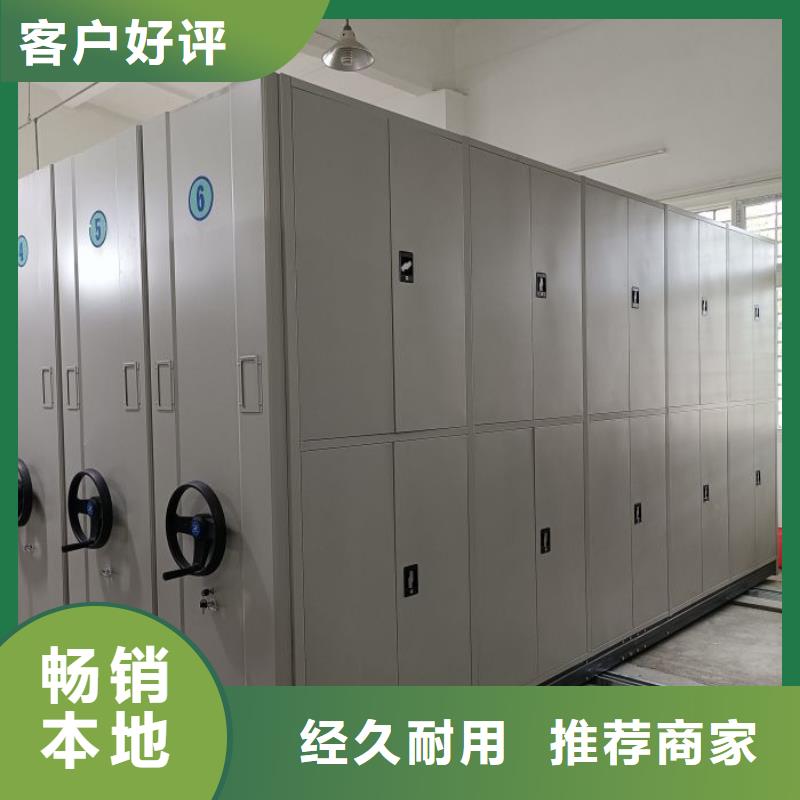 行业信息【鑫康】档案柜
