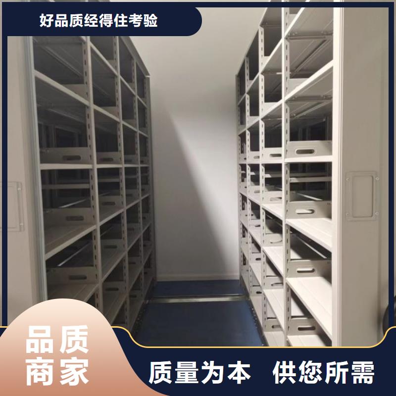手动型密集架量大优惠