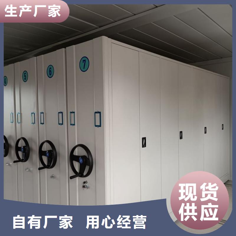技术服务【鑫康】电动密集架